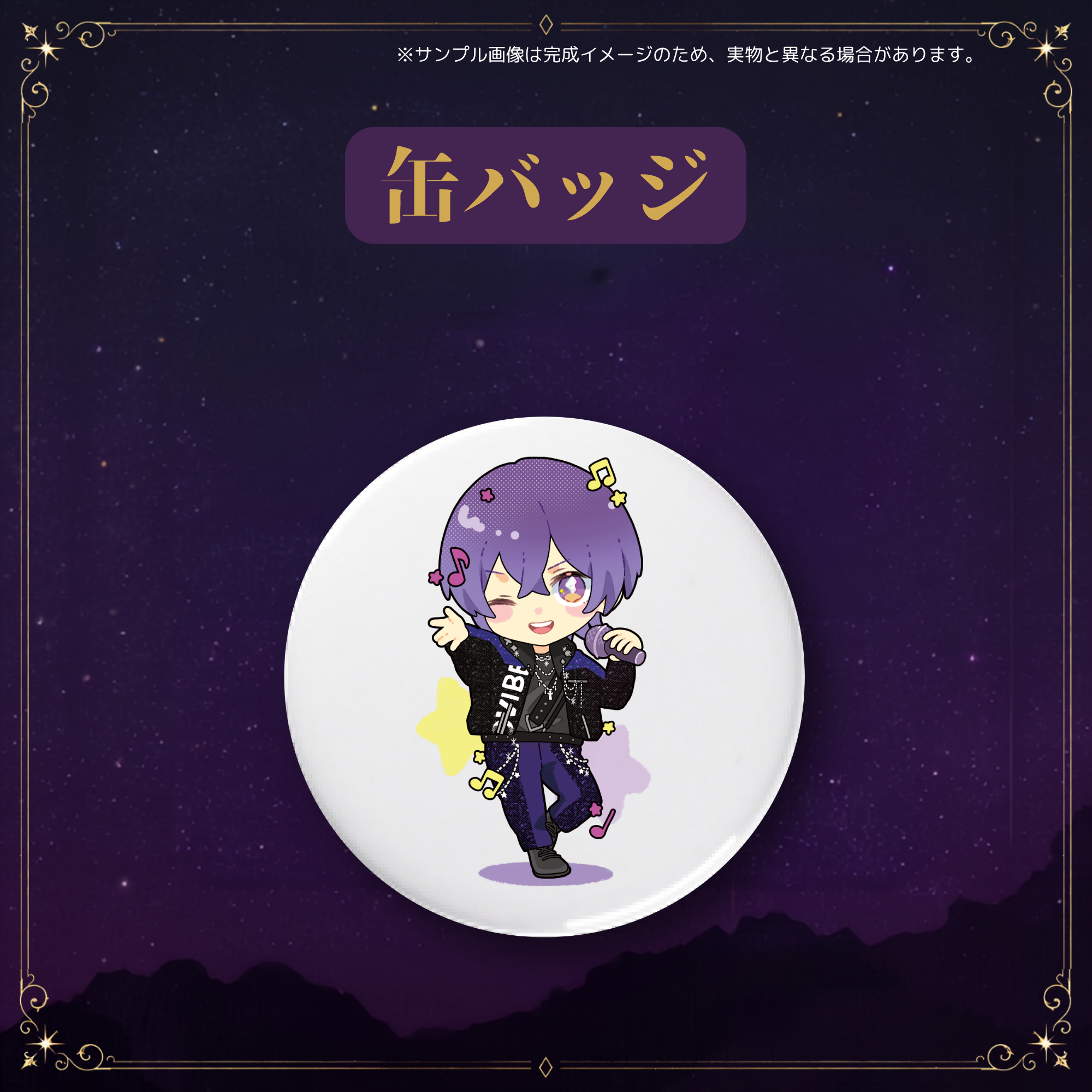缶バッジ③