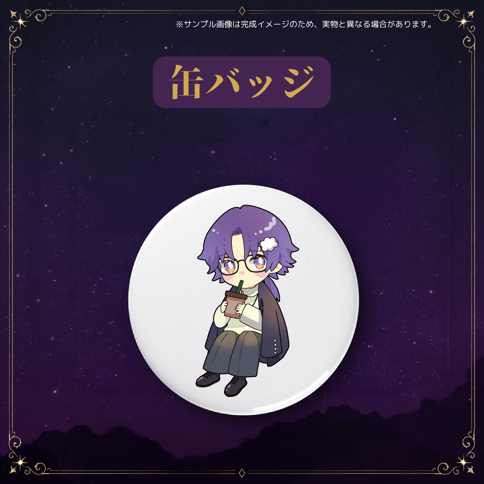 缶バッジ④