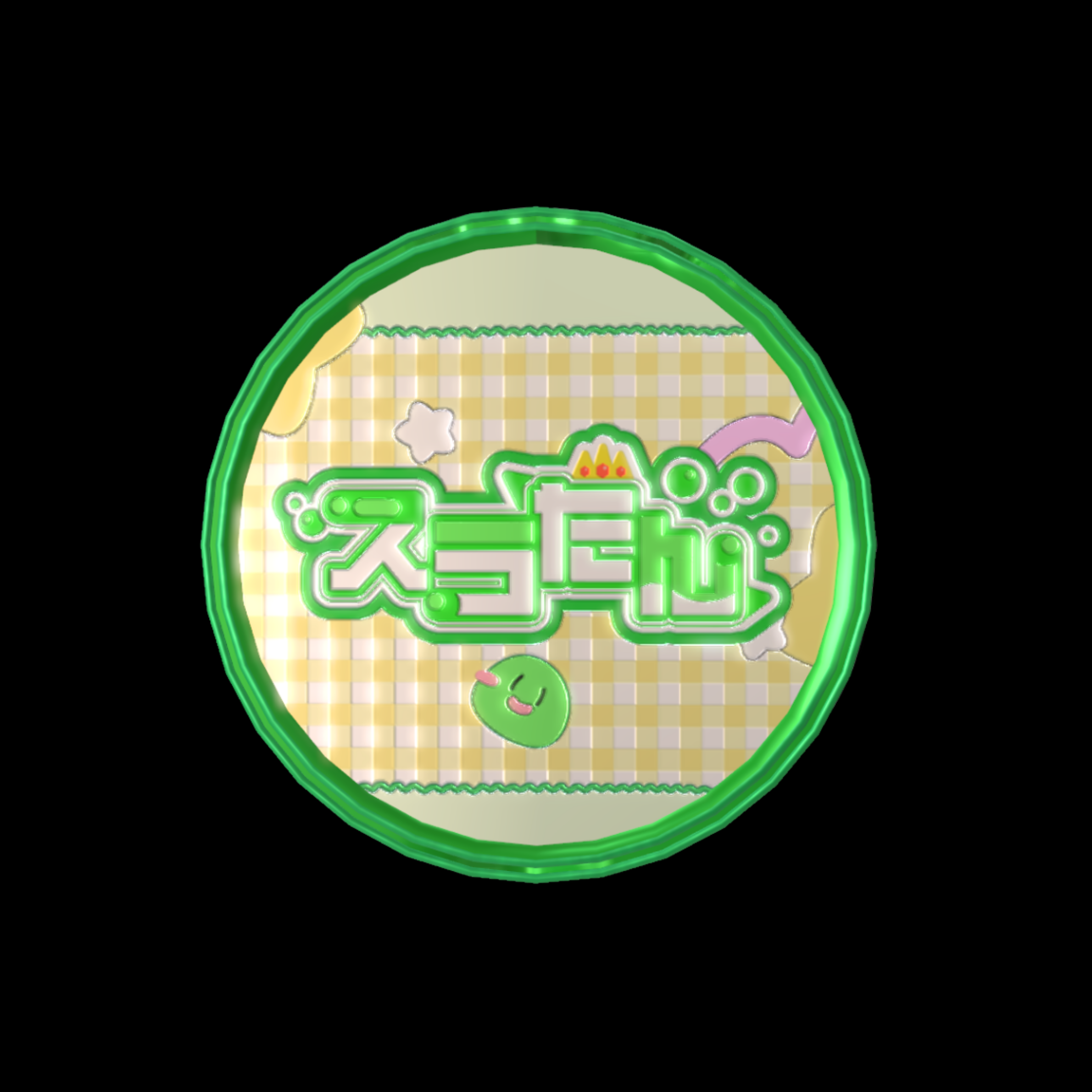 3Dボイスメダル（個別お礼ボイス）