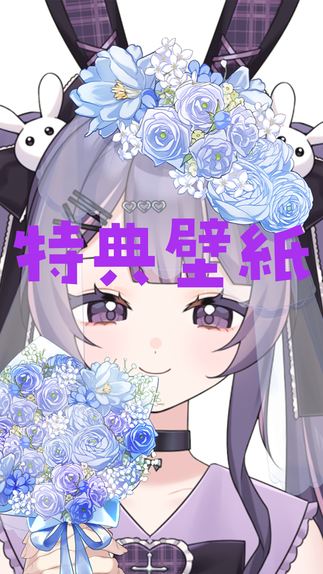 らび新婦壁紙の画像