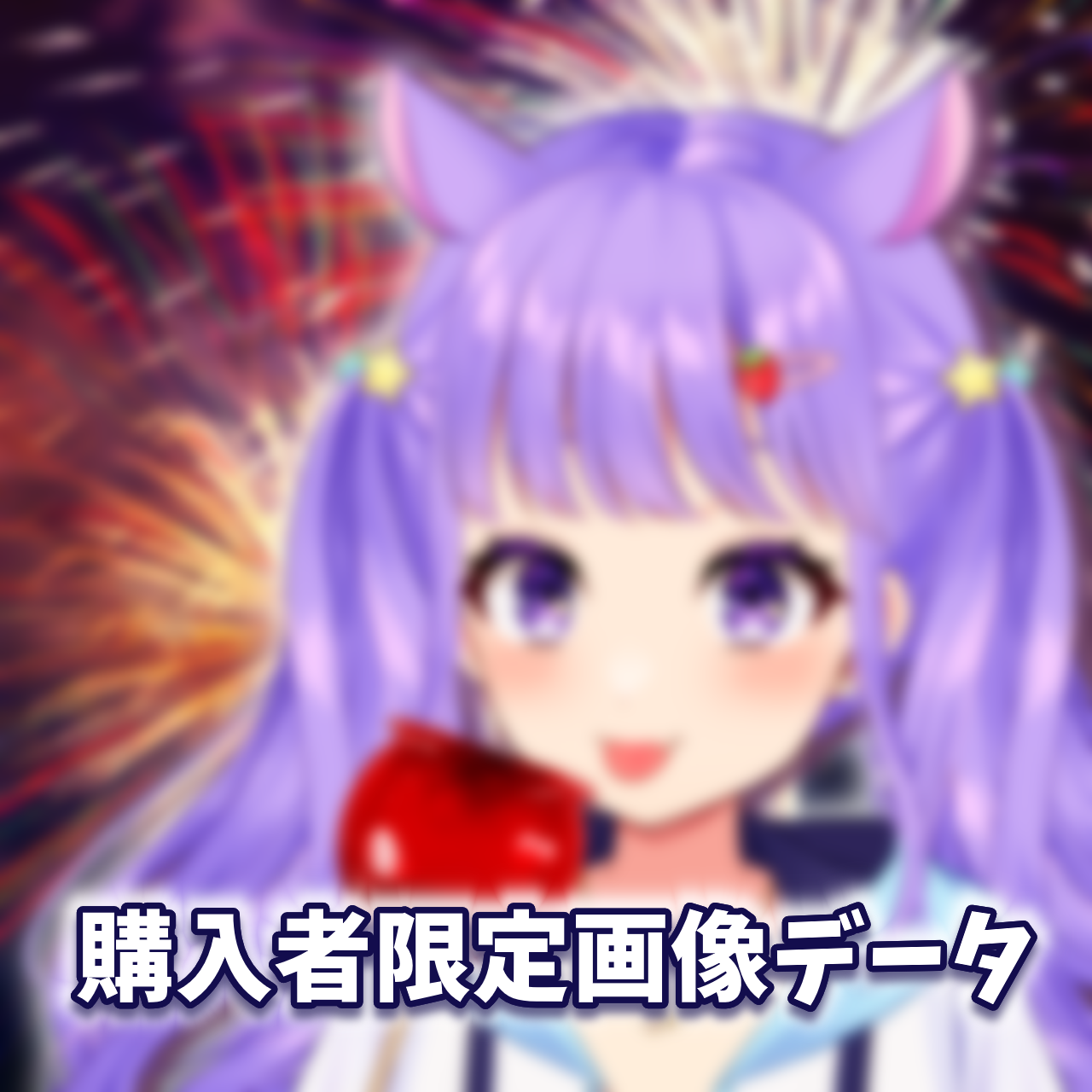 『思い出の夏』 ３話　購入者限定画像の画像