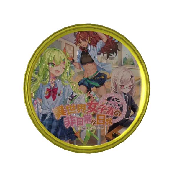 悠月 かのんの『異世界女子高の非日常な日常』第4弾声優募集メダル