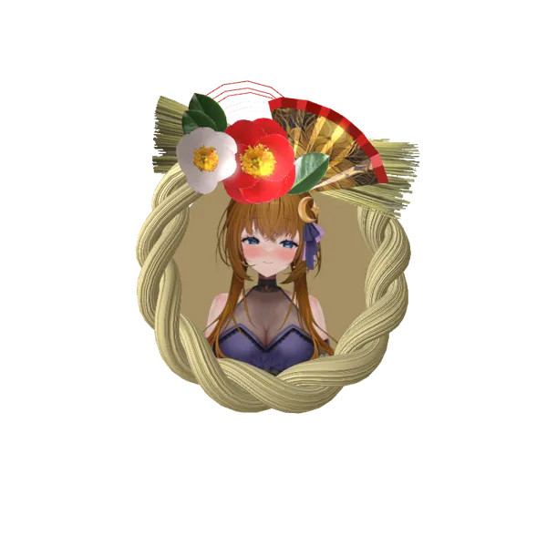 悠月 かのんの正月しめ縄 『たぶん今日、恋になる』