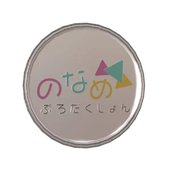グッズの画像