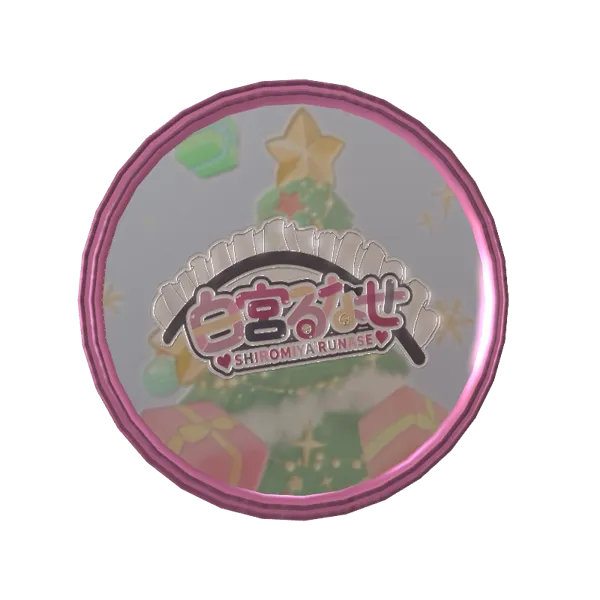 3Dボイスメダル(【白宮るなせ】オリソン＆MV制作プロジェクト)