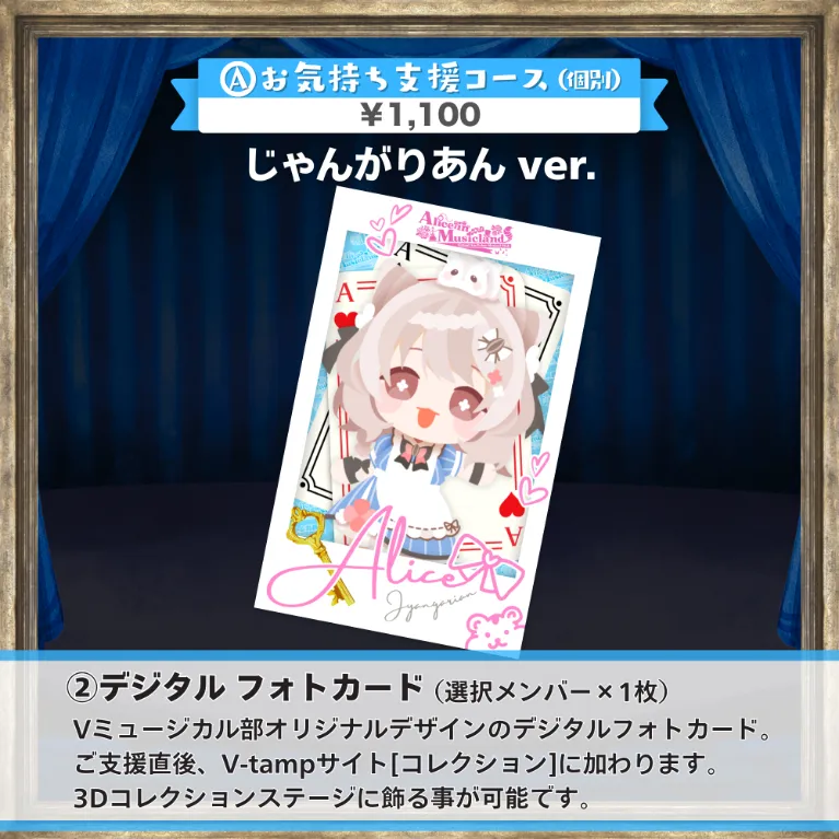 グッズの画像