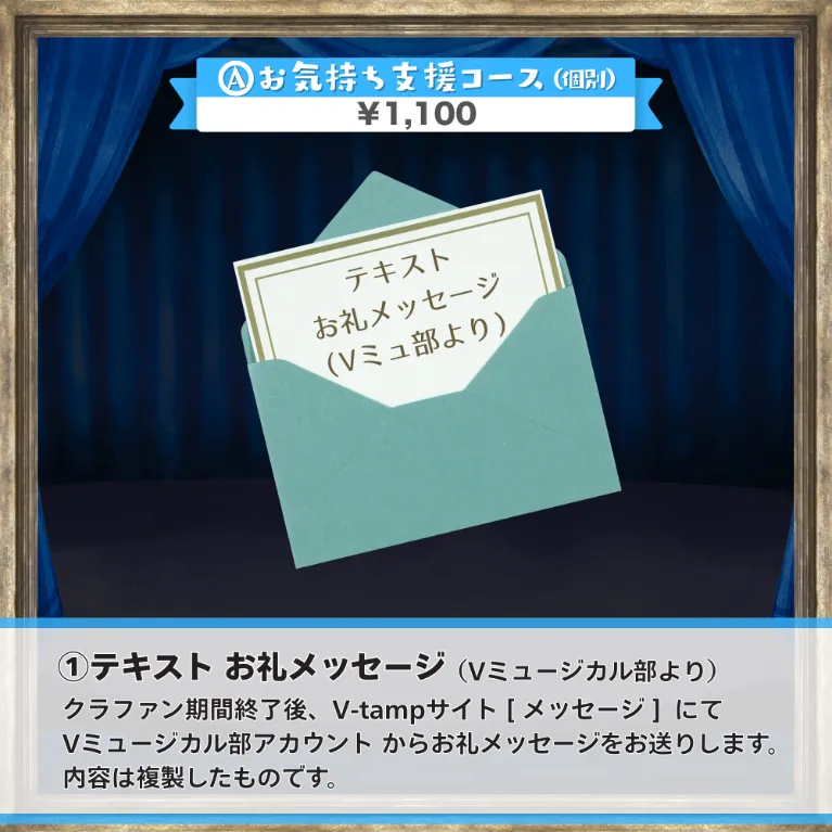 グッズの画像