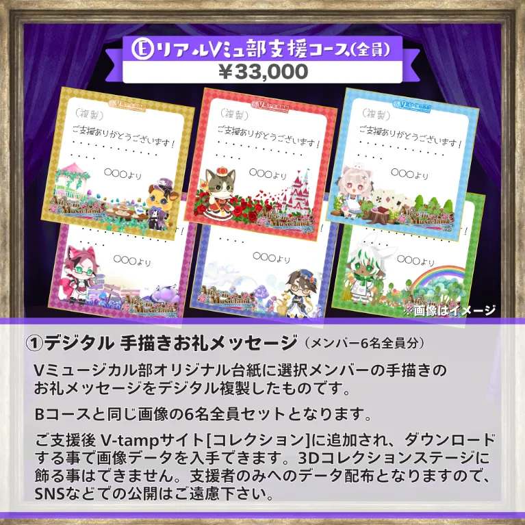 グッズの画像