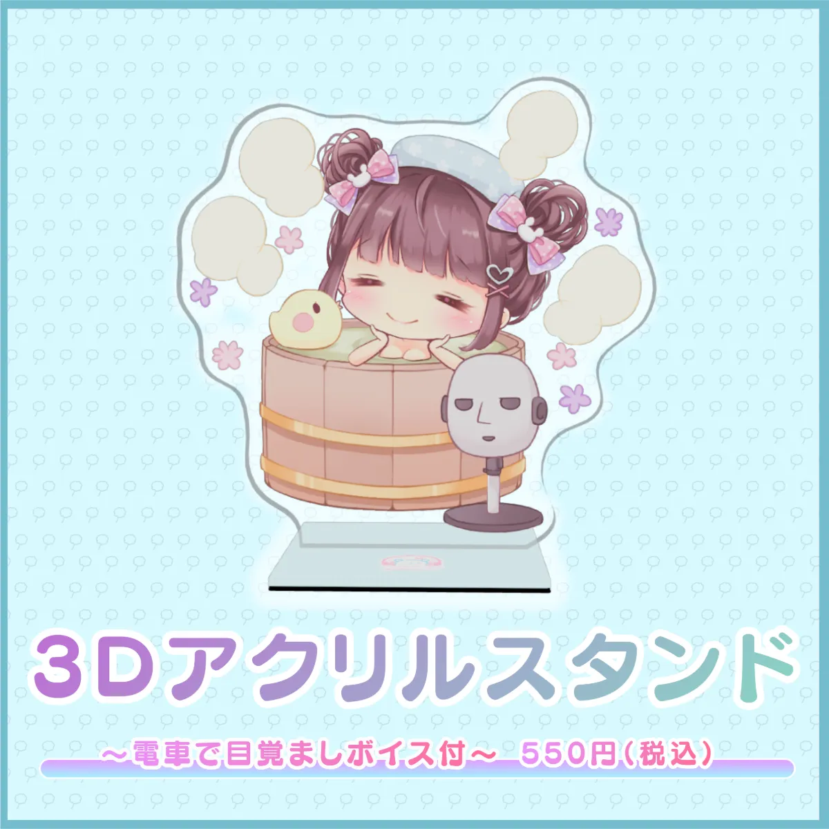 3Dアクリルスタンド(伊ヶ崎綾香 - 電車で目覚ましボイス付 - ）