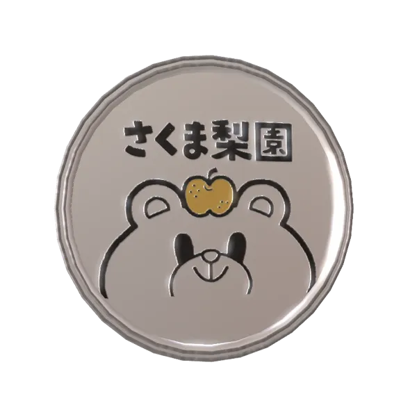 明色ぴかりの応援メダル(梨プレゼント企画)