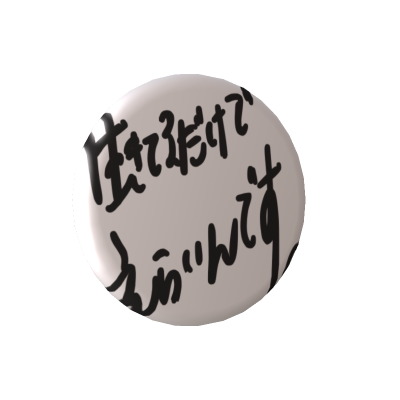 はちさん | HATISAN 🐝💛の缶バッジの画像