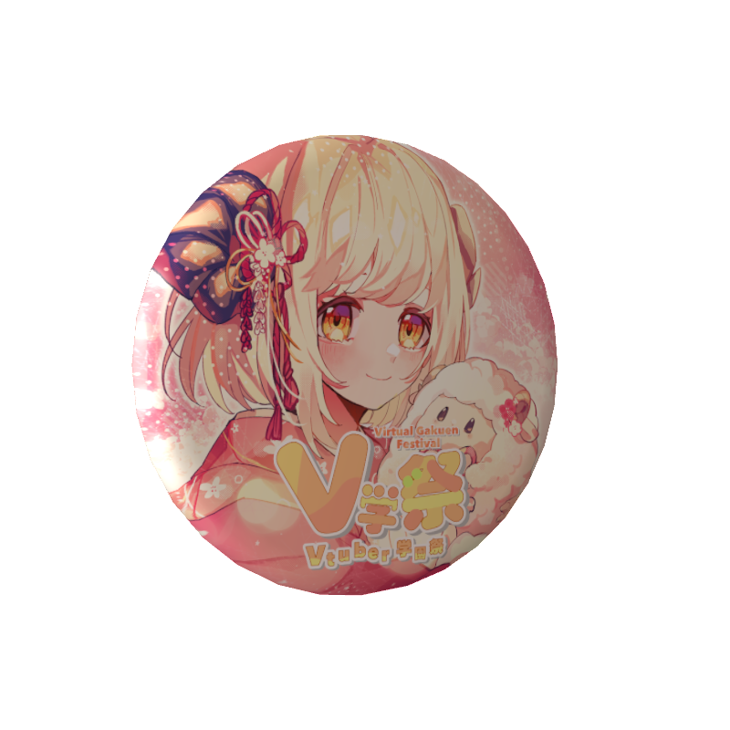 ひつじの缶バッジ(V学祭)の画像