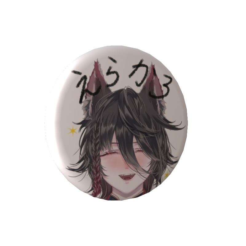 undefinedの画像