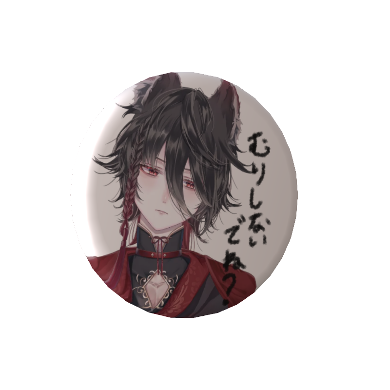 undefinedの画像