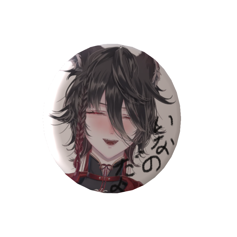 undefinedの画像