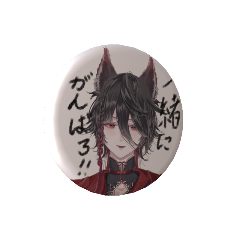 undefinedの画像