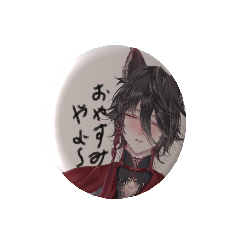 undefinedの画像