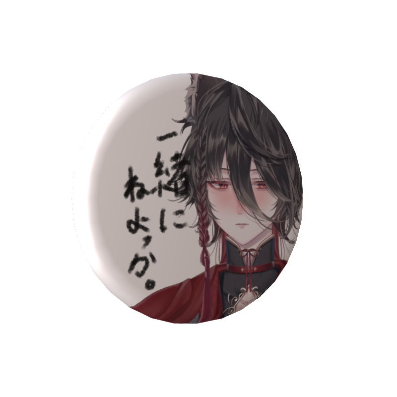 undefinedの画像