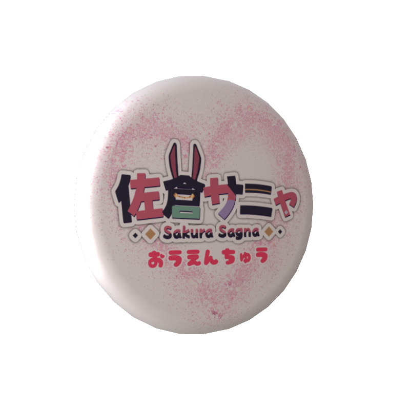 佐倉サニャ / Sakura Sagnaの無料缶バッジ