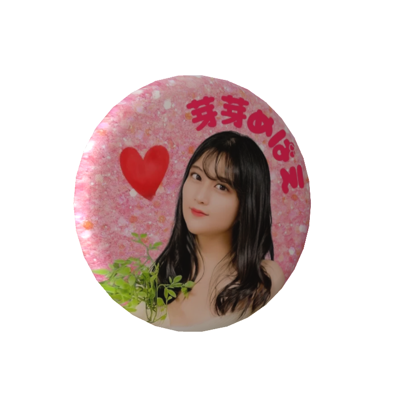 3D缶バッジ（芽芽めばえ）の画像