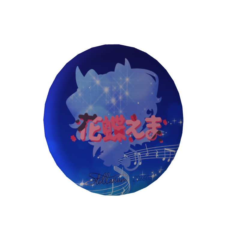 undefinedの画像