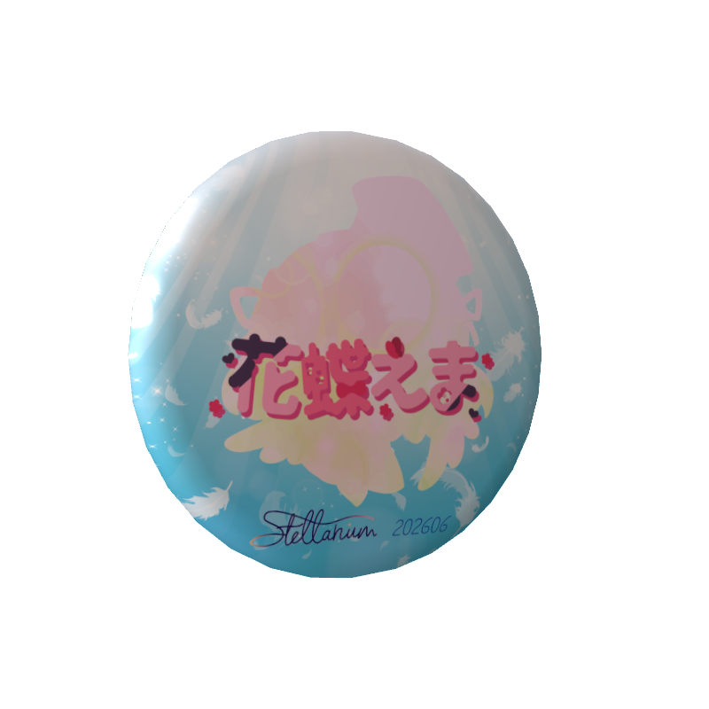 undefinedの画像