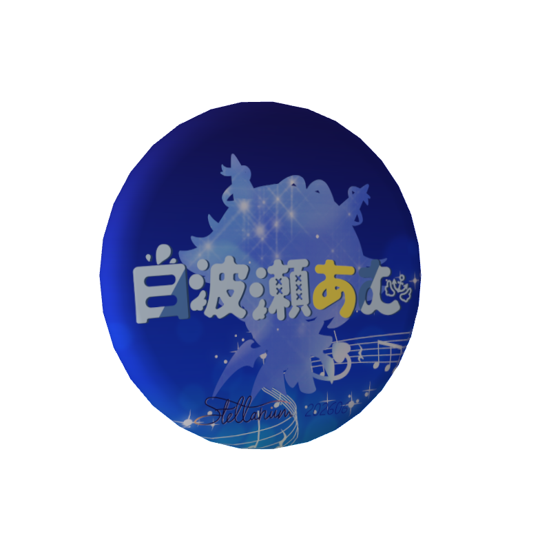 undefinedの画像