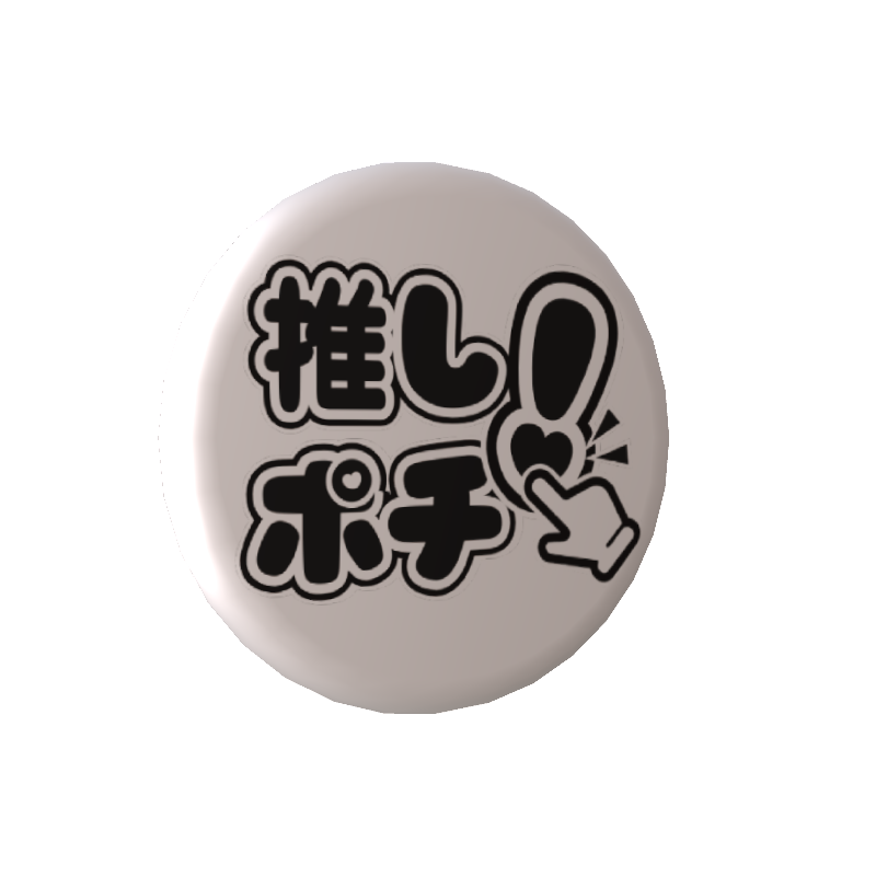 undefinedの画像