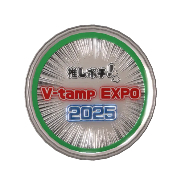 べるこの万博記念メダル 緑あなたへおはよう 商品画像