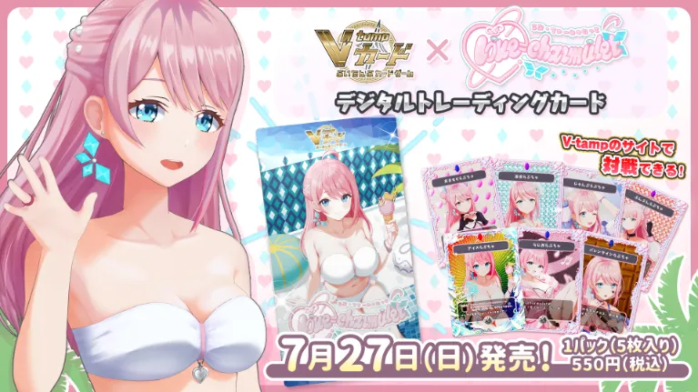 グッズの画像