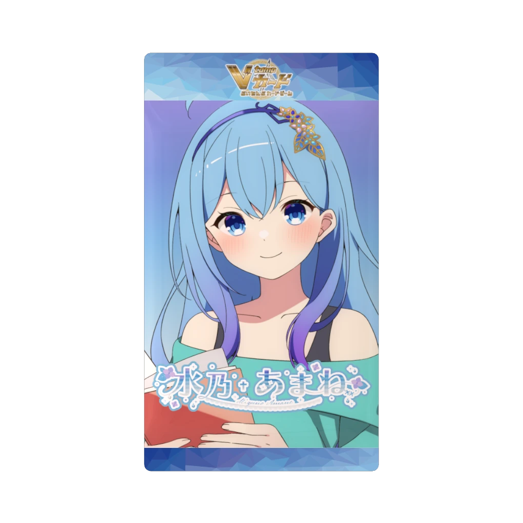 3Dトレーディングカードパック （水乃あまね）の画像