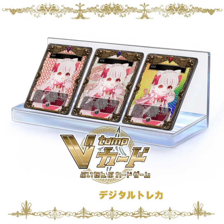 にゃんにゃん歌枠リレートレカセット(323)