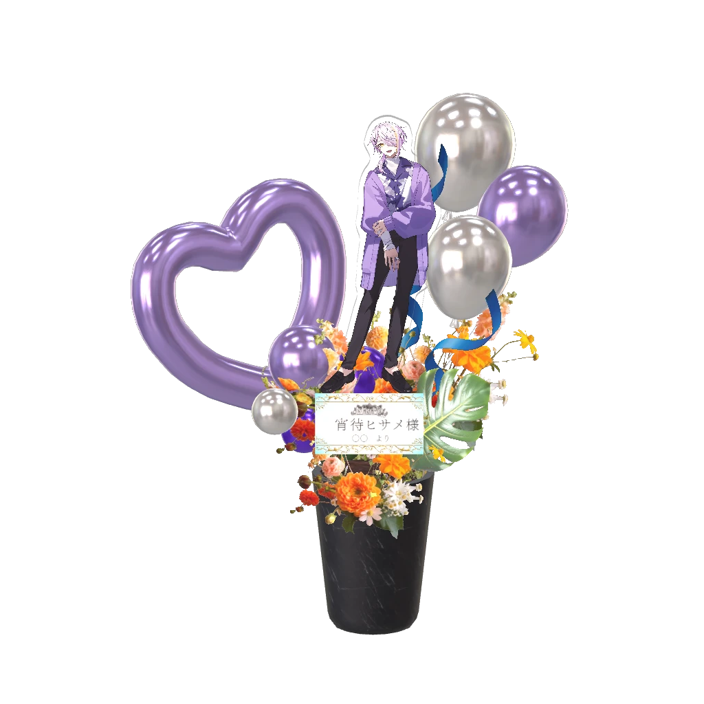 3Dフラワースタンド中 (宵待ヒサメ - 君と過ごすホワイトデー Theater & Smile ー)