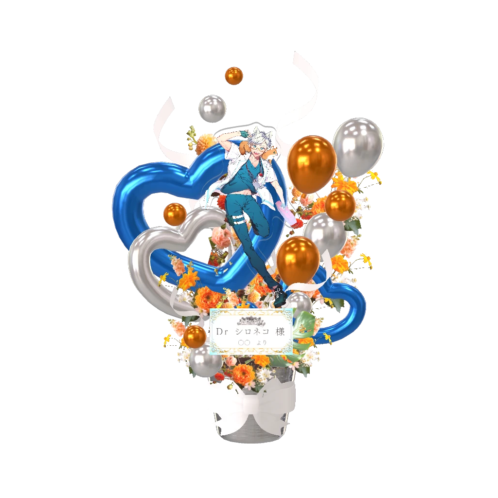 3Dフラワースタンド大　（Dr シロネコ - 君と過ごすホワイトデー Theater & Smile ｰ）
