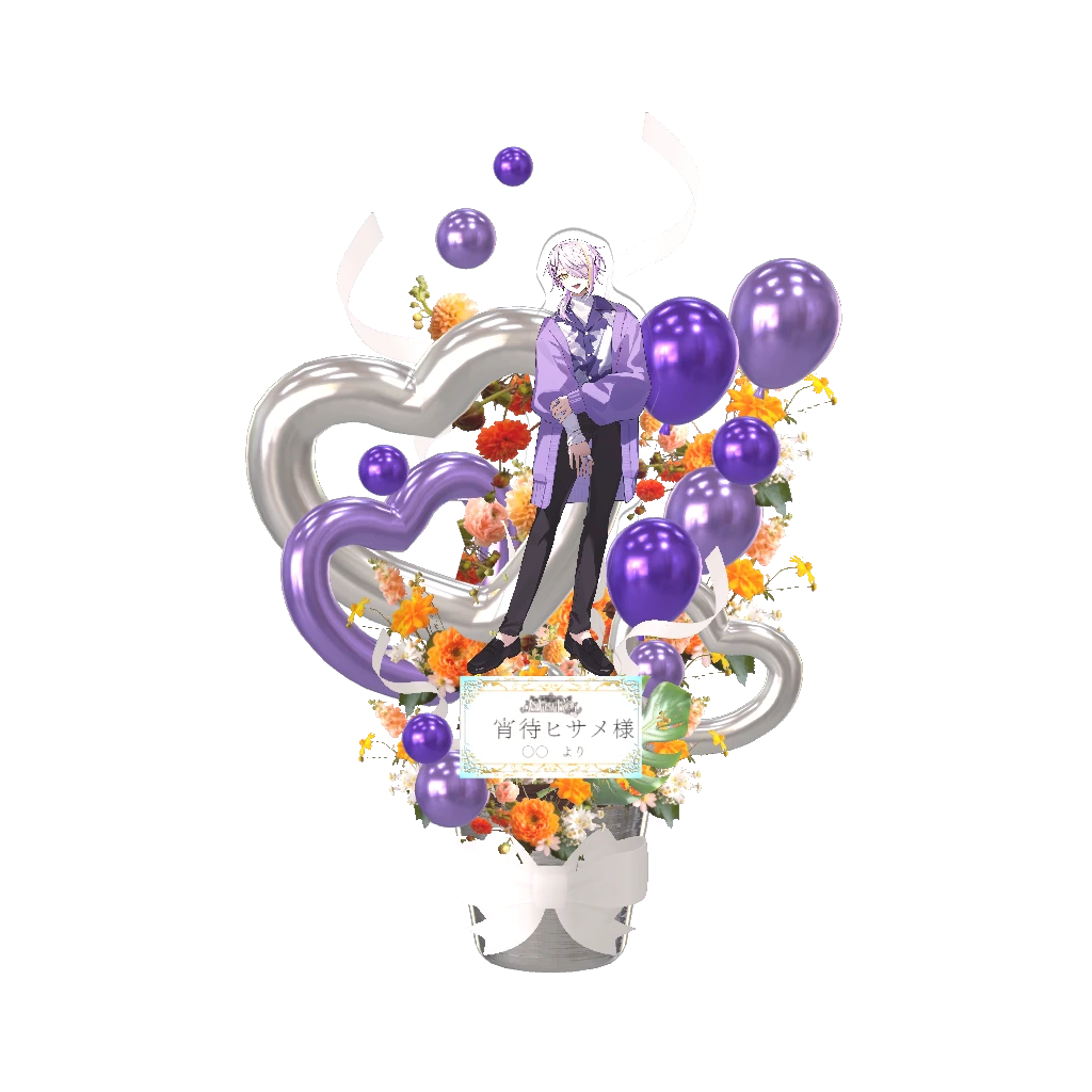 3Dフラワースタンド大 (宵待ヒサメ - 君と過ごすホワイトデー Theater & Smile ー)