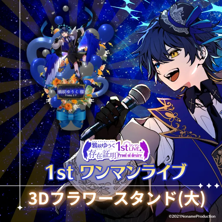のなめぷろだくしょん