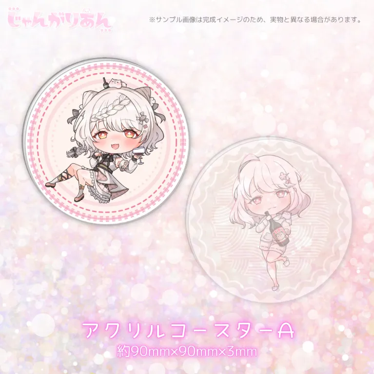 じゃんがりあん１周年記念アクリルコースターA