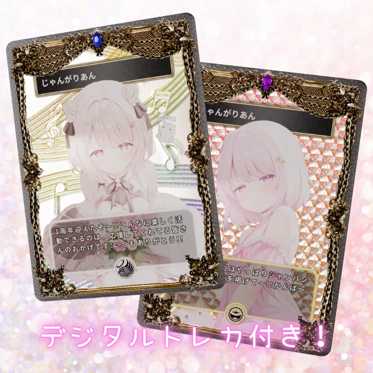 グッズの画像