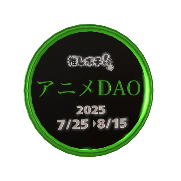 倖狼キリの応援メダル
