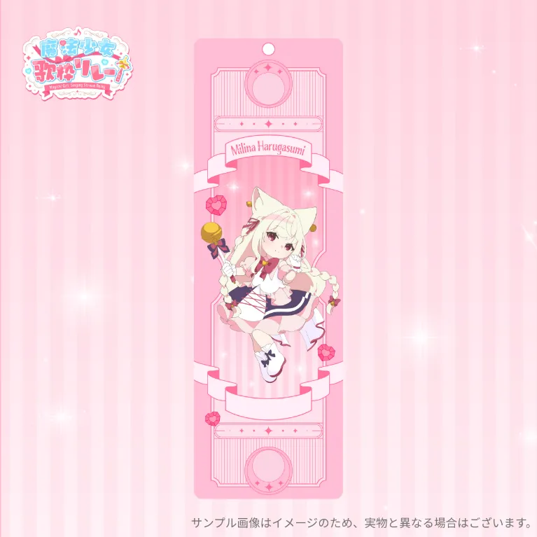 タロットカード風しおり(春霞みぃな)