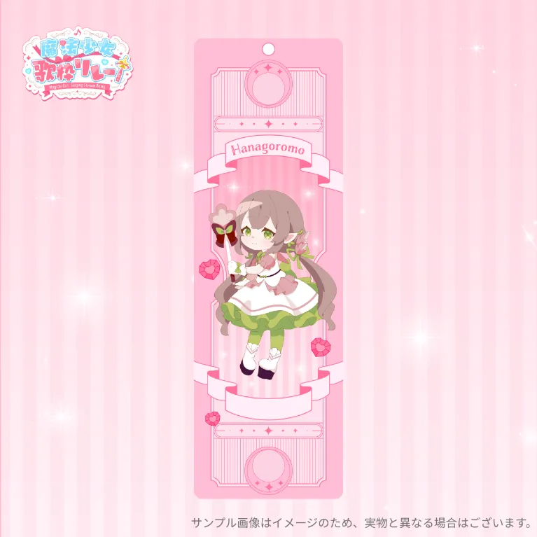 タロットカード風しおり(はなごろも)