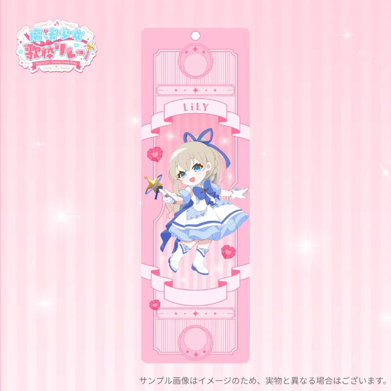 タロットカード風しおり(LiLY)