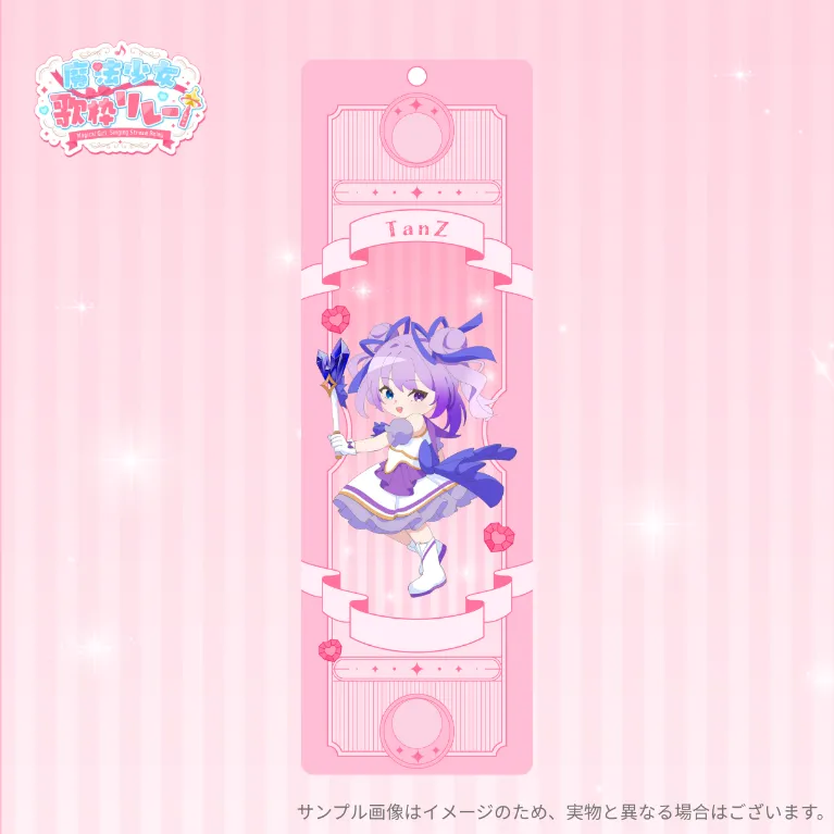 タロットカード風しおり(TanZ)