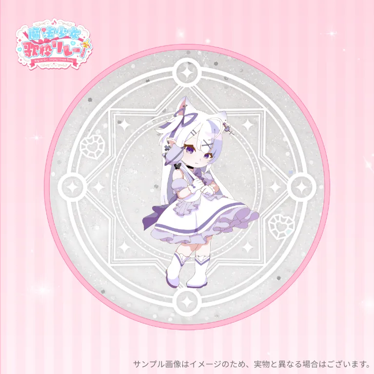 グリッターアクリルコースター(ice)