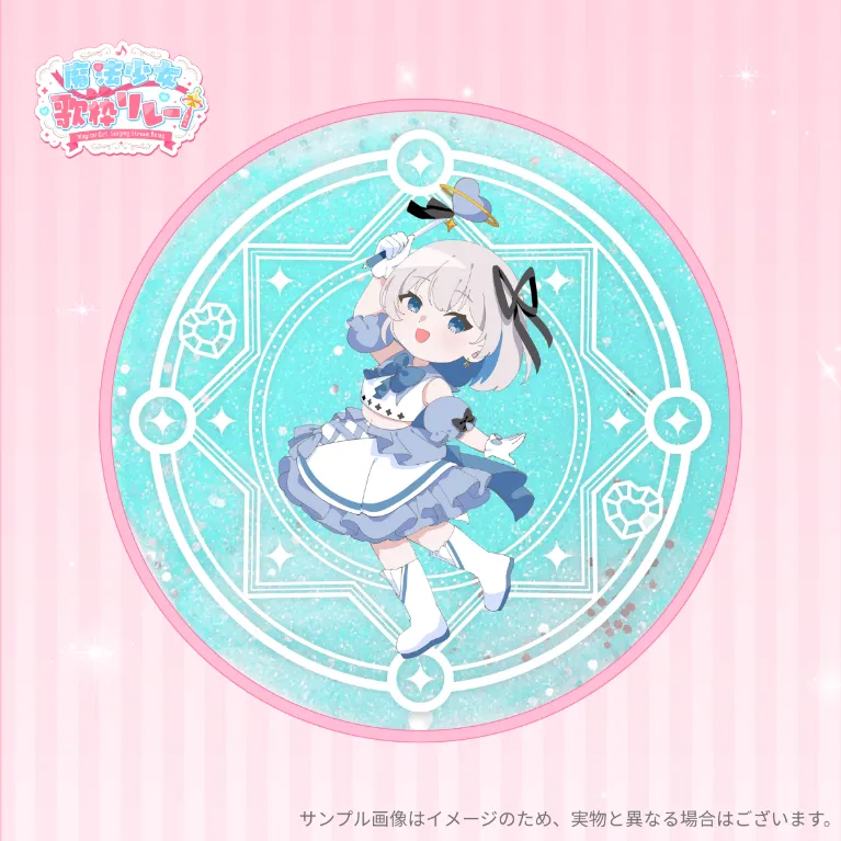 グリッターアクリルコースター(葵井詩雫)