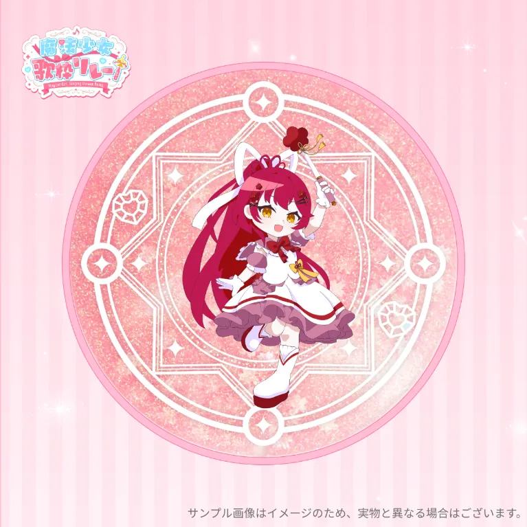 グリッターアクリルコースター(早乙女あずき)