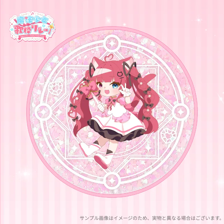 グリッターアクリルコースター(愛猫はにゃ)