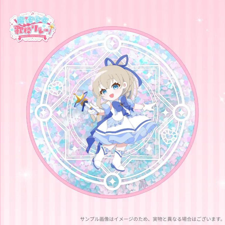 グリッターアクリルコースター(LiLY)