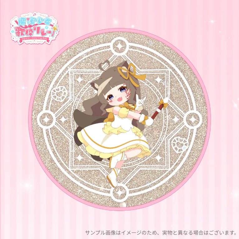 グリッターアクリルコースター(狐花てん)