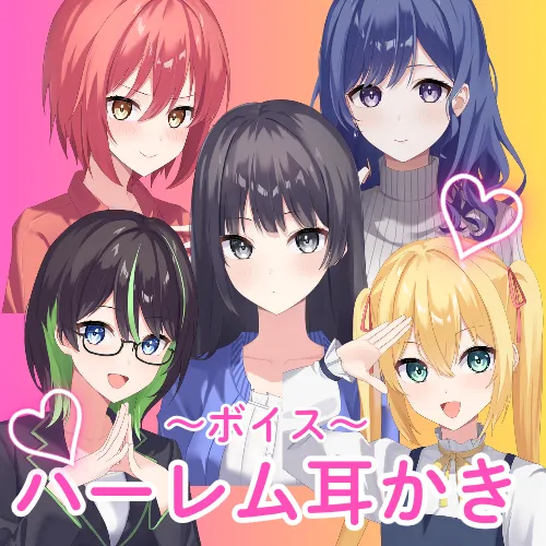 グッズの画像